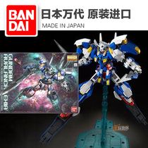 Spot Bandai PB limited MG 1 100 Avalanche energy angel sled EXIA with bracket
