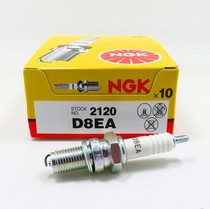 Applicable to NGK motorcycle D8EA Qianjiang Jialing Honda CG125 Longxin 150 Zong Shen Yinbao WY125 spark plug