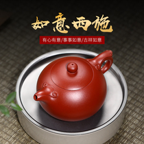 Yuxuan Sand Art Yixing Purple sand pot Pure handmade raw ore Small red mud Ruyi Xishi Tea Pot Tea set
