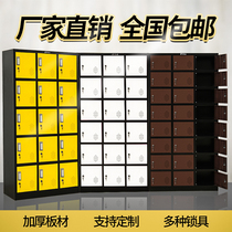 Color steel locker iron cabinet staff locker with lock multi-door bowl chopsticks cabinet shoe cabinet multi-layer storage cabinet