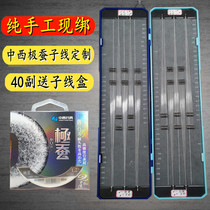 Chinese and Western polar silkworms pure manual binding double hook line black pit polar silkworm line custom wild fishing BKK hook Jinhaixi