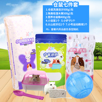 Pet Hamster Supplies Package Hamster Food Bath Sand Bathrooms Wood Chips Toy Grindstone