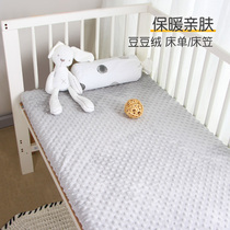 Crib bed hats bean velvet autumn and winter thickening can be customized childrens sheets baby newborn kindergarten bed sheets