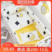 Crib fence soft bag fabric cotton custom splicing block childrens cotton anti-collision removable four-piece set
