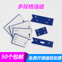  Warehouse sign card Strong magnetic label cargo position warehouse card Storage sign card magnetic material card Shelf position card