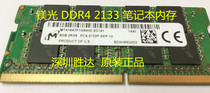 MT mei guang DDR4 8GB 2133 notebook memory PC4-17200 MTA16ATF1G64HZ
