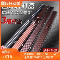 cuppa snooker small head Three-slot rod box billiard bar box multi-hole 3 4 split aluminum alloy high-grade ball box