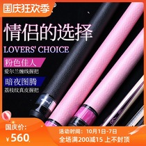 cuppa Maple pool club small head split snooker Chinese black eight 8 American nine ball 16 color table ball club national standard