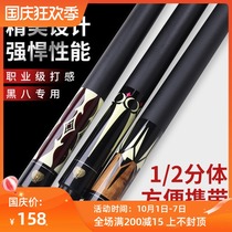 cuppa snake head pool cue Chinese black eight-ball nine-ball Big Head stick snooker club
