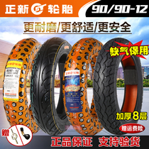 Zhengxin tires 90 90-12 electric car motorcycle tires 18 5X3 5 wear-resistant vacuum tire tires 16X3 5
