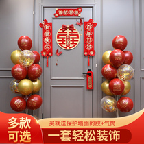 Marriage to the wedding room door curtain mens door decoration set womens wedding door layout wedding supplies