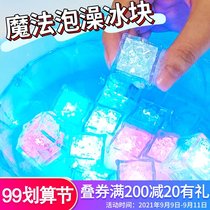 Childrens Bath Bath play water toy magic ice block lamp meet water glowing colorful LED light bathroom floating toy