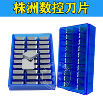 Zhuzhou milling insert 4160511 YT15 YT14 YT5 YW YW2 YG6YG8 triangular 3130511 wear-resistant