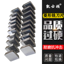 Diamond milling insert XC161008 YT15YT14 YW1YW2 YG6YG8 cast steel die steel cast iron Special