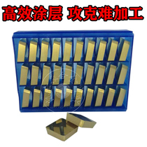 Milling blade 4160511 mold Steel stainless steel High hard steel difficult to process material processing square milling blade