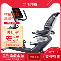 American ANTENNA heavenly string imported A7R professional commercial horizontal exercise bike silent magnetic control sports bicycle