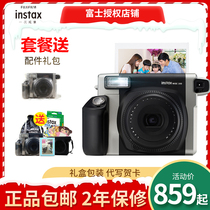 Fujilis WIDE 300 WIDE camera with Blue Paper 5-inch one-time imaging camera