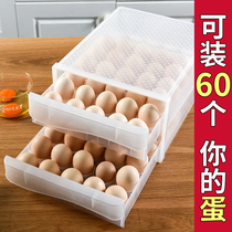Refrigerator storage box for eggs drawer type fresh-keeping egg box storage box rack egg storage tray egg storage tray