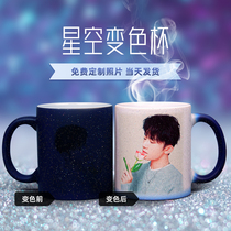 Hongtu gift custom round handle heart handle star language color change cup Ceramic cup mug Couple cup printed logo picture