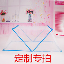 Kindergarten custom baby mosquito net cover bottomless unscrew quick folding crib Baby mosquito net cover yurt