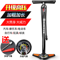 Bicycle pump high pressure general basketball car electric car ball inflatable battery car household portable air cylinder