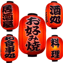 Japanese restaurant Restaurant Hotel zakaya decoration lantern PVC waterproof plastic Japanese cherry blossom Dharma and wind lamp