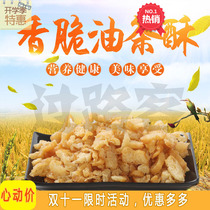 Taiwan rice ball material 5kg fried dough strips crispy skin old fried dough noodles purple vegetable rice three certificates complete shopkeeper recommendation