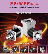 NEWSTART Precision Planetary Reducer PF130L3-320 PF130L3-512-P2-S2
