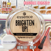 German essence powder all about matt repair makeup matte translucent banana honey powder