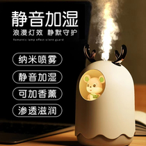 Humidifier small home silent bedroom cute humidifier dormitory student office Desktop USB Humidifier
