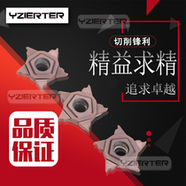 Fine grinding CNC Iska Overlord five-pointed star cutting groove cutting blade PENTA24N150 knife bar PCHR20 25