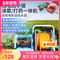 Vegetable watering machine rechargeable watering machine charging watering water pump agricultural outdoor small suction automatic portable pump
