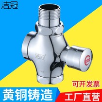 Toilet flush valve Hand press type squatting toilet toilet toilet toilet toilet press toilet flush valve switch delay valve