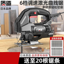 East Chengcurve sawing and cutting machine High power multifunction power tool East City Hand electric saw wood working household saw table