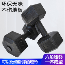 Dumbbell Mens Fitness home barbell set combination dormitory equipment childrens primary school practice arm muscle weight female pair
