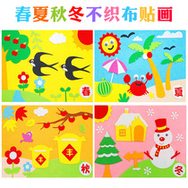 Handmade diy childrens non-woven three-dimensional stickers Kindergarten Mid-Autumn Festival hand-made material bag stickers