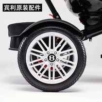 Bentley Bentley baby boy tricycle original accessories baby trolley bicycle stroller accessories
