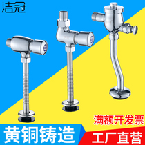 Urinal flush valve hand-pressed toilet toilet switch delay urinal press urinal flush valve
