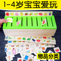 Montesori early education knowledge classification box kindergarten desktop cognitive color shape matching baby training toy
