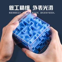3D three-dimensional Rubiks cube Maze walking ball ball game Concentration Training kindergarten childrens gift toys