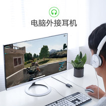 Green United USB external sound card free-drive desktop laptop external headset Speaker Microphone PS4 converter