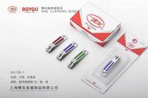 Boyou new medium stainless steel nail clipper portable household nail clipper can hang key ring 126