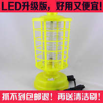 Household electric shock non-radiation electronic mosquito killer mosquito trap mosquito repellent lamp insect repellent light insecticide lamp silent mosquito killer artifact
