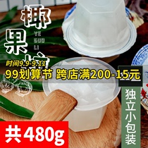 Milk Tea Coconut Fruit Ye Fruit Coconut Flesh Nostalgic Cubes Small Bag Milk Tea Special Large Grain Household Instant 12 Boxes