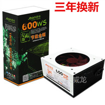 爵柏600WS台式电脑主机电源宽幅支持8核电源厂家  促销跨境