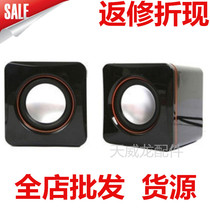 D02L factory small audio notebook desktop audio computer peripheral accessories supply computer accessories complete
