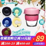 Keepcup heat insulation toughened glass cup imported from Australia small luxury heat insulation coffee cup portable couple cup tea cup