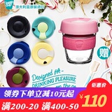 澳洲进口KeepCup 隔热钢化玻璃杯小奢华隔热咖啡杯便携情侣杯茶杯