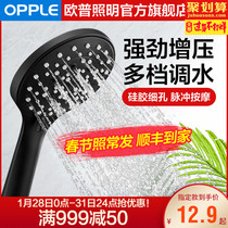 Opple shower head shower set household spray head pressurized hand-held shower head hose Q