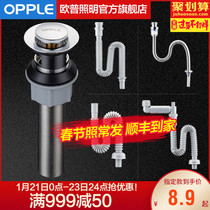 OPPLE sewer, odor-proof washbasin, washbasin, facial basin, hose, sewer, table basin, dewaterer, sewer set Q